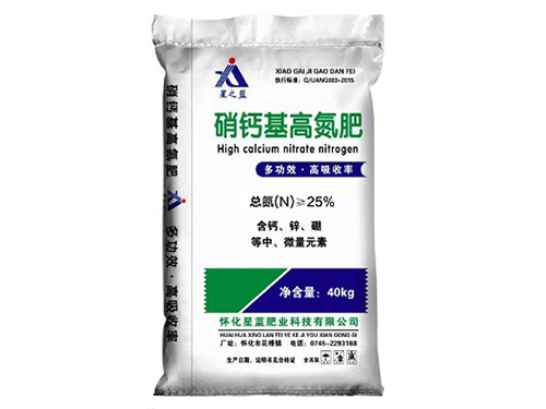 硝钙基高氮肥  总氮（N）≥25%